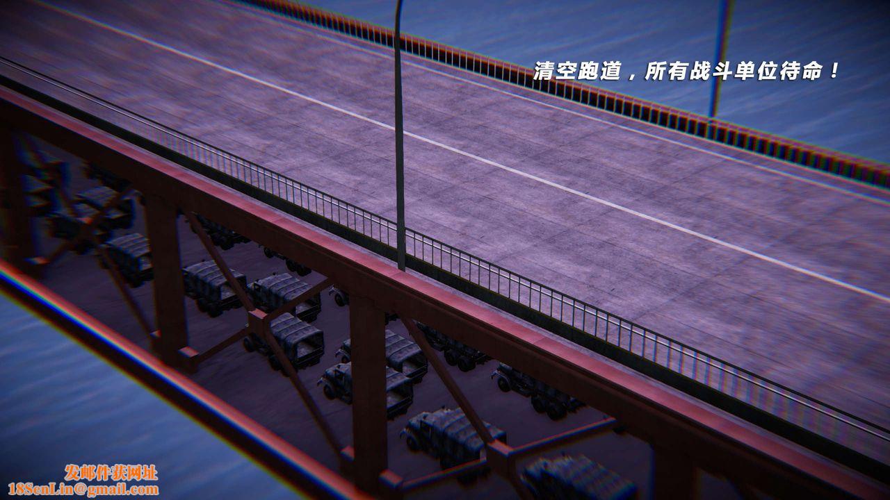 [3D]蝴蝶之殇第四季-罪城VICECITY第04话