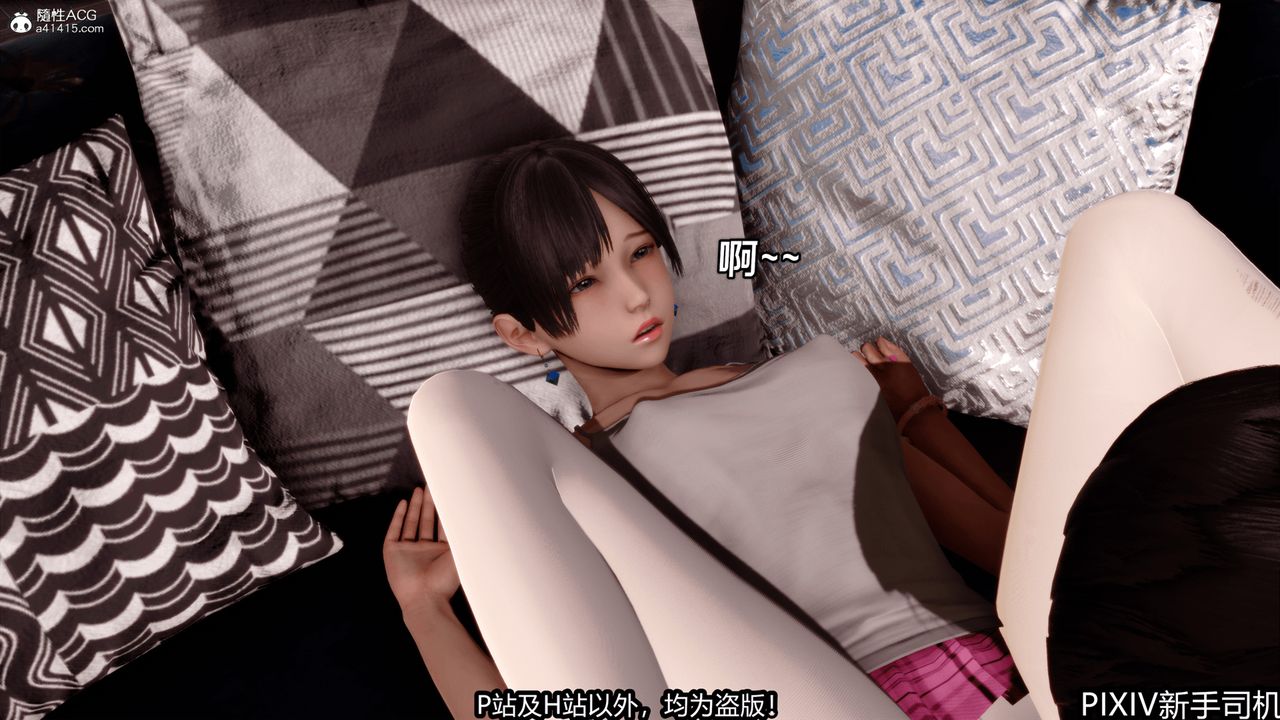 [3D]屁孩戏双骄第02话