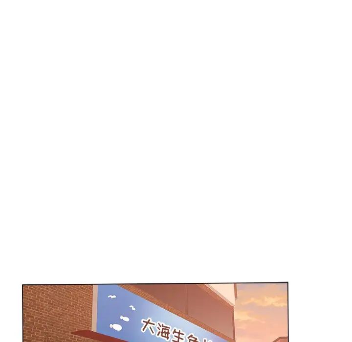 坏坏的她第14话