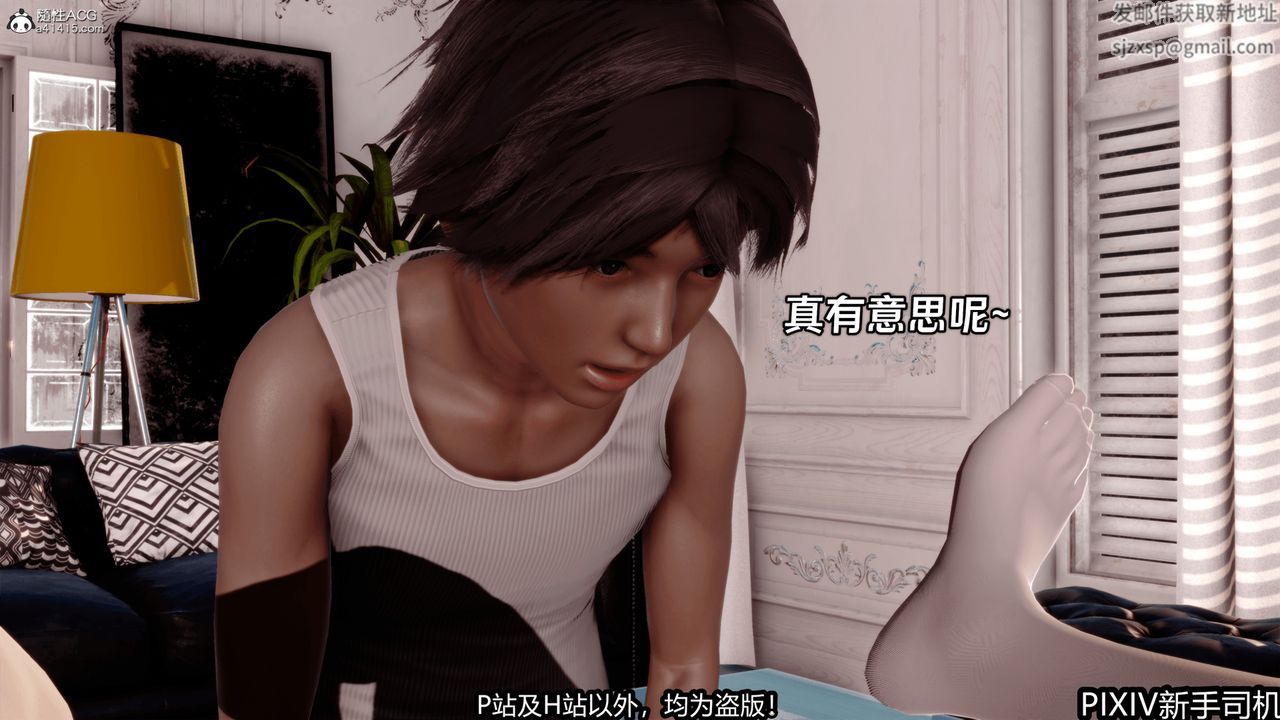 [3D]屁孩戏双骄第02话