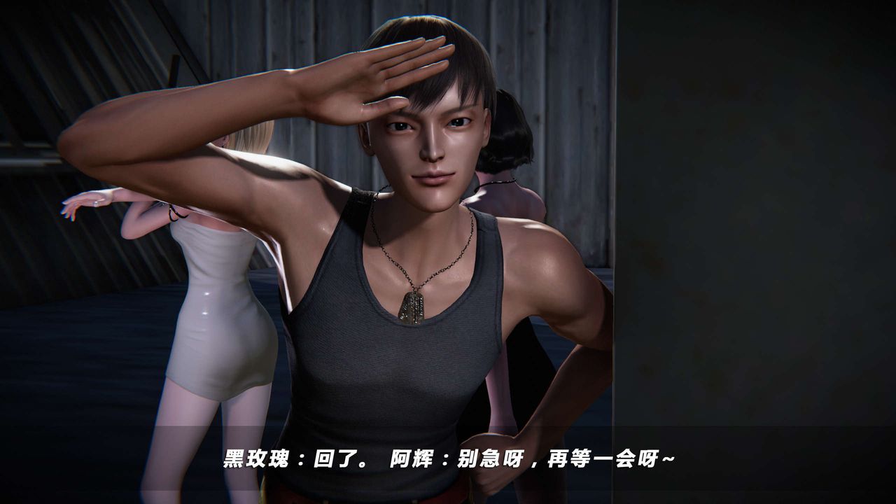 [3D]蝴蝶之殇第四季-罪城VICECITY第04话