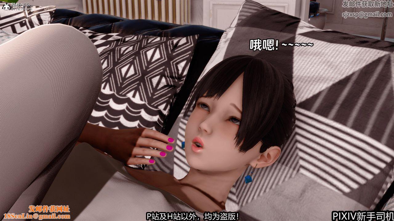 [3D]屁孩戏双骄第02话