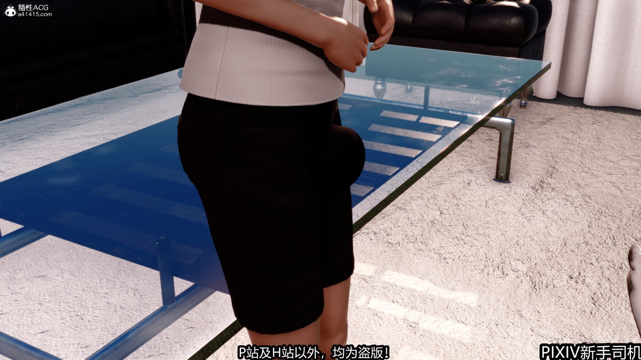 [3D]屁孩戏双骄第03话