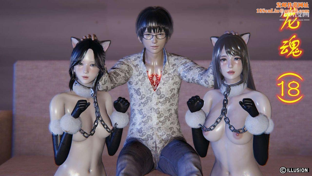 龙魂[3D]第18话【第1话】