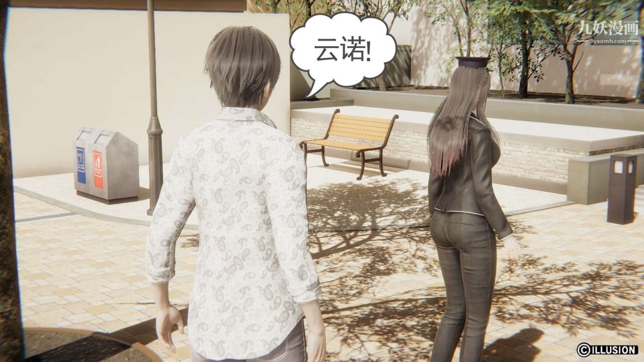 龙魂[3D]第18话【第1话】