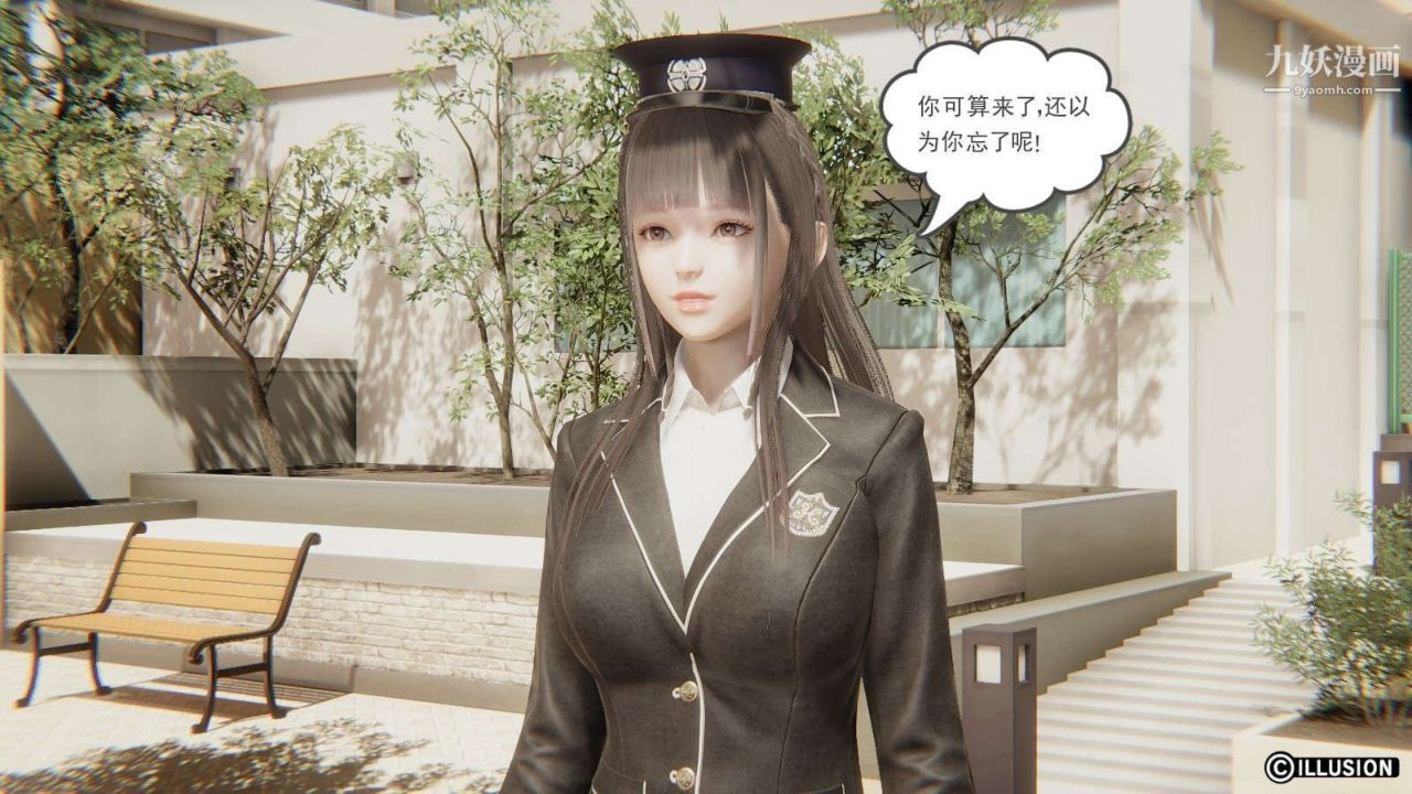 龙魂[3D]第18话【第1话】