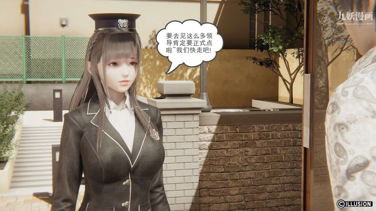 龙魂[3D]第18话【第1话】