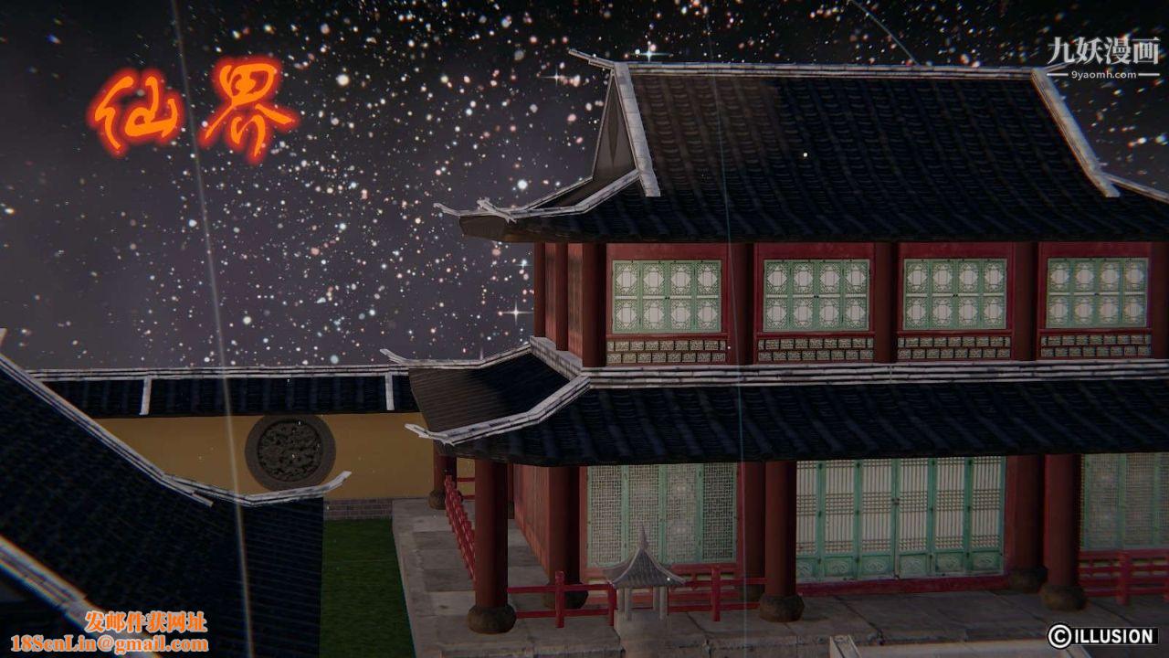 龙魂[3D]第18话【第1话】