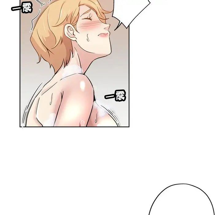 坏坏的她第15话