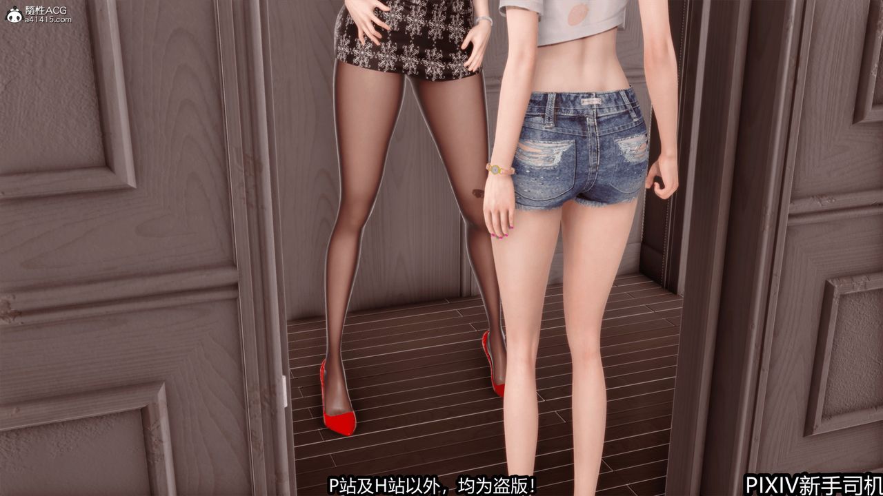 [3D]屁孩戏双骄第04话