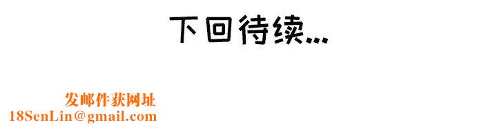 坏坏的她第15话