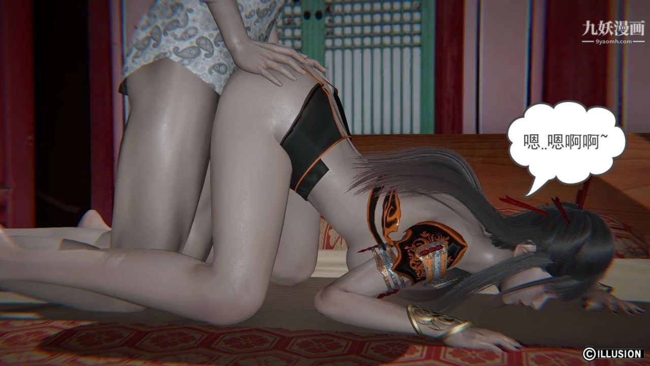 龙魂[3D]第18话【第3话】