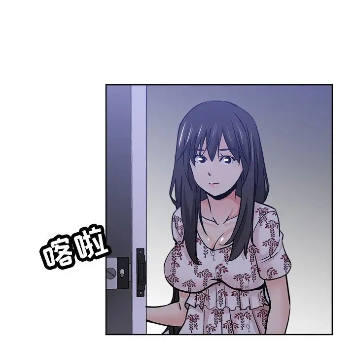 坏坏的她第16话