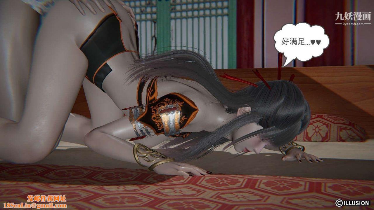 龙魂[3D]第18话【第3话】