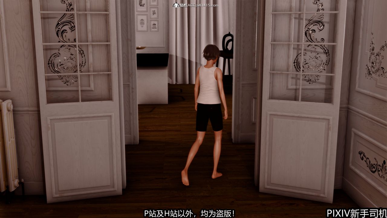 [3D]屁孩戏双骄第04话