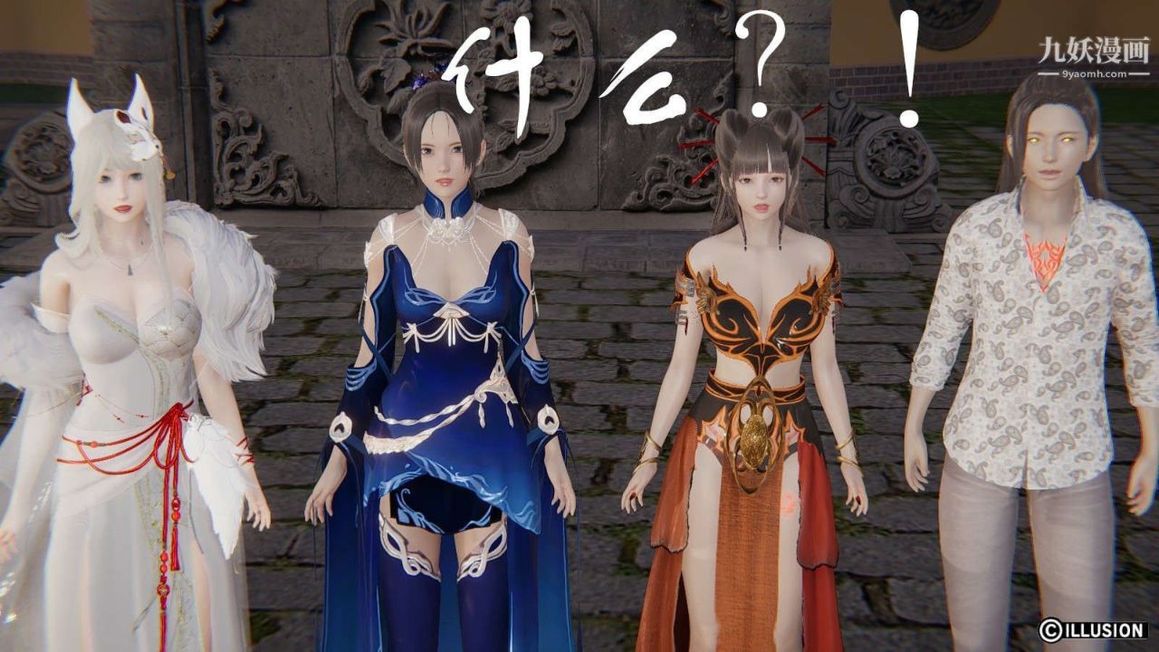 龙魂[3D]第19话【第1话】