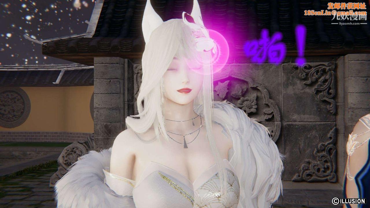 龙魂[3D]第19话【第1话】