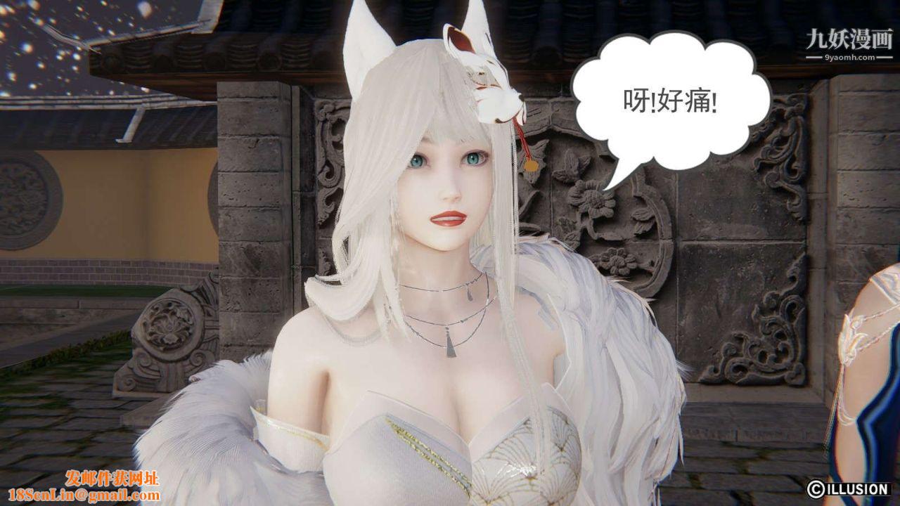 龙魂[3D]第19话【第1话】