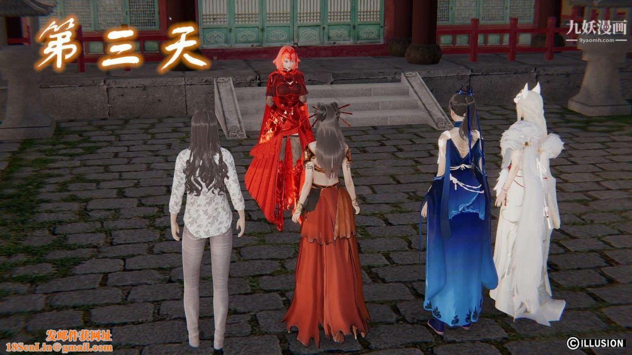 龙魂[3D]第19话【第2话】