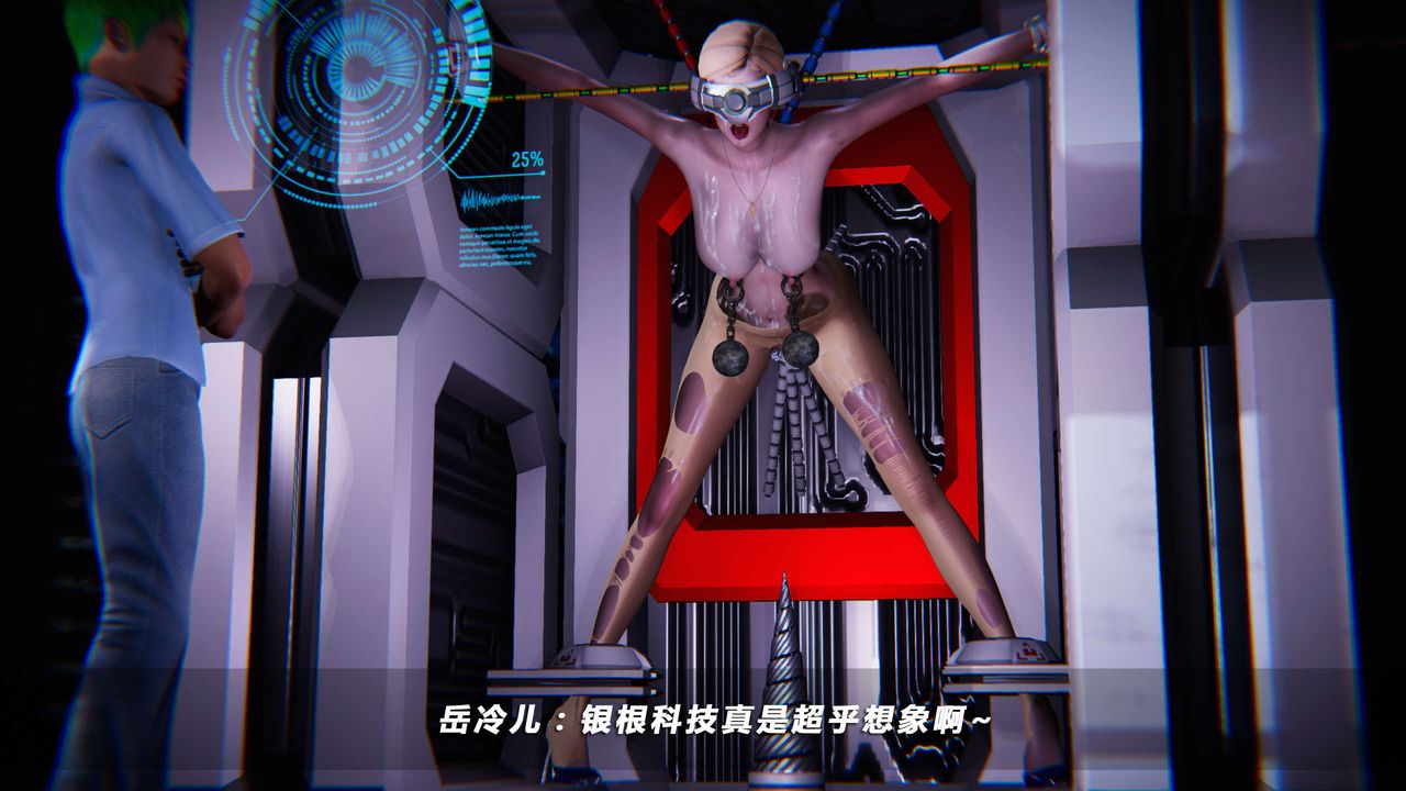 [3D]蝴蝶之殇第四季-罪城VICECITY第05话