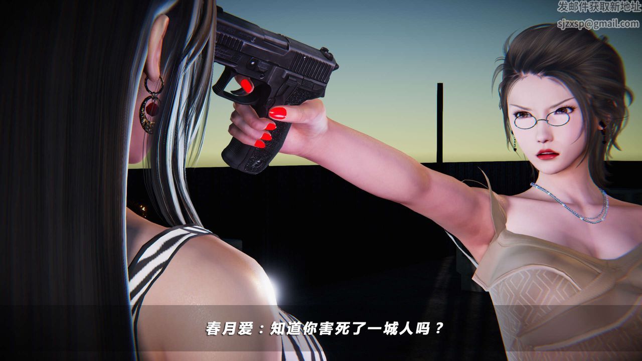 [3D]蝴蝶之殇第四季-罪城VICECITY第06话