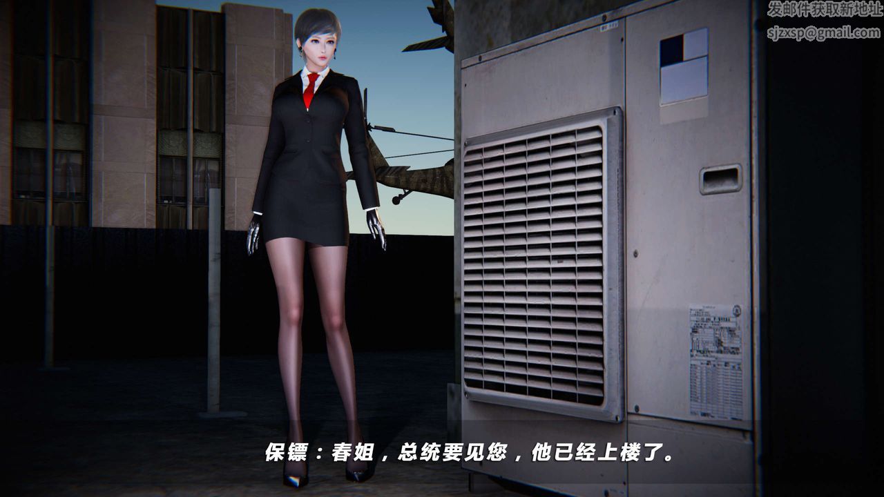 [3D]蝴蝶之殇第四季-罪城VICECITY第06话