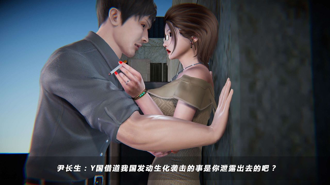 [3D]蝴蝶之殇第四季-罪城VICECITY第06话