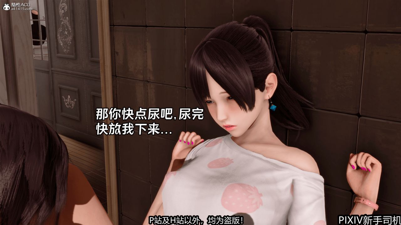 [3D]屁孩戏双骄最终话