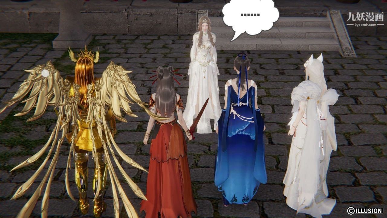 龙魂[3D]第19话【第4话】