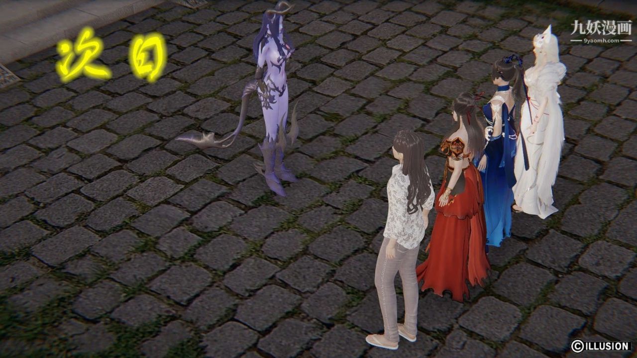 龙魂[3D]第19话【第4话】