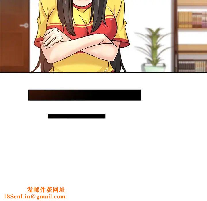 坏坏的她第17话