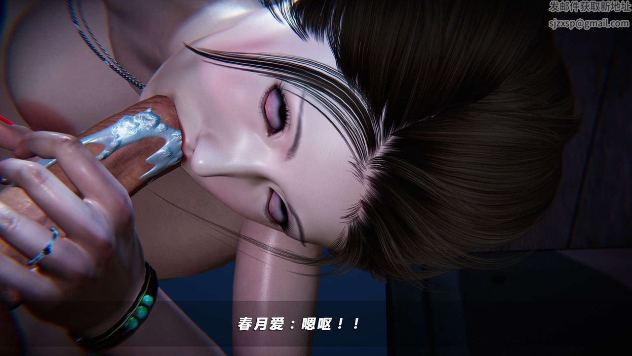 [3D]蝴蝶之殇第四季-罪城VICECITY第06话