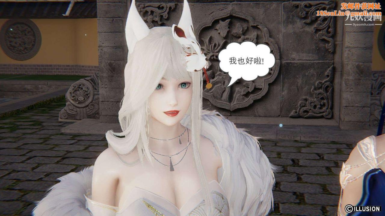 龙魂[3D]第19话【第5话】