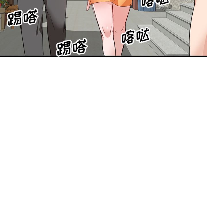 坏坏的大嫂第1话