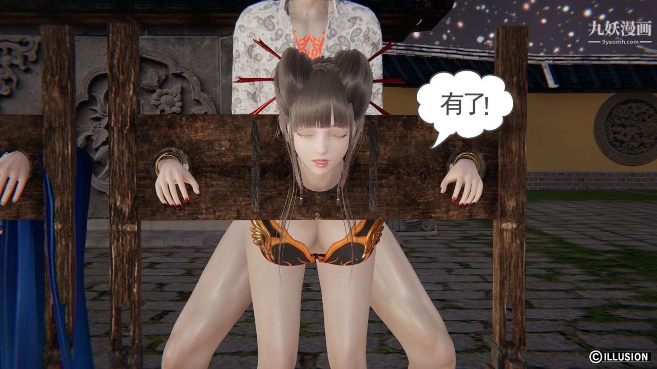 龙魂[3D]第19话【第6话】