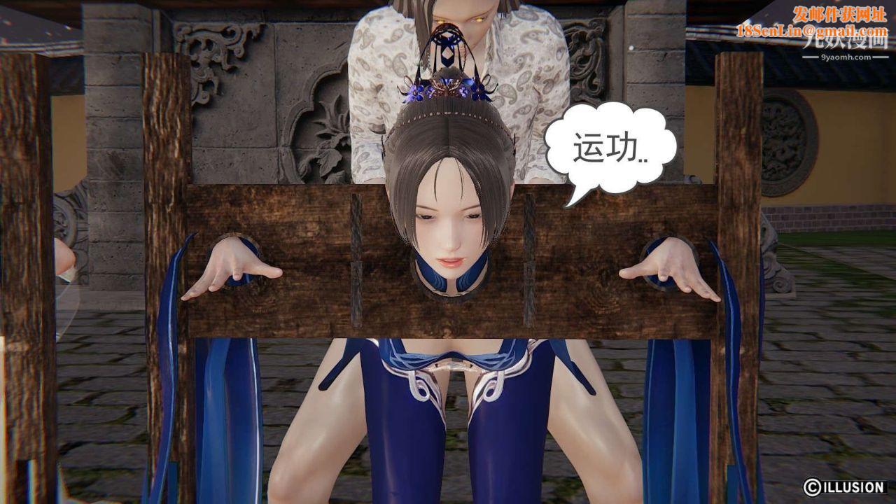 龙魂[3D]第19话【第6话】