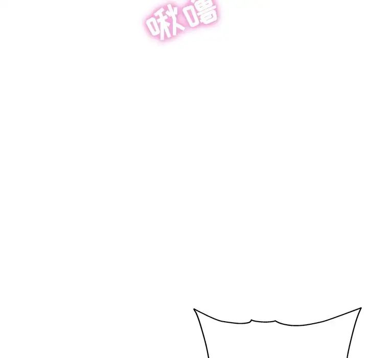 坏坏的她第18话