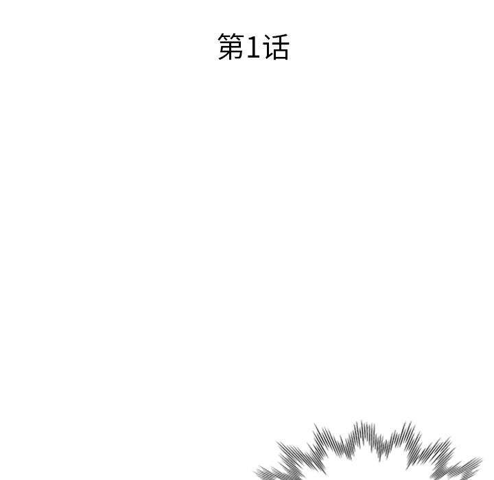 坏坏的大嫂第1话