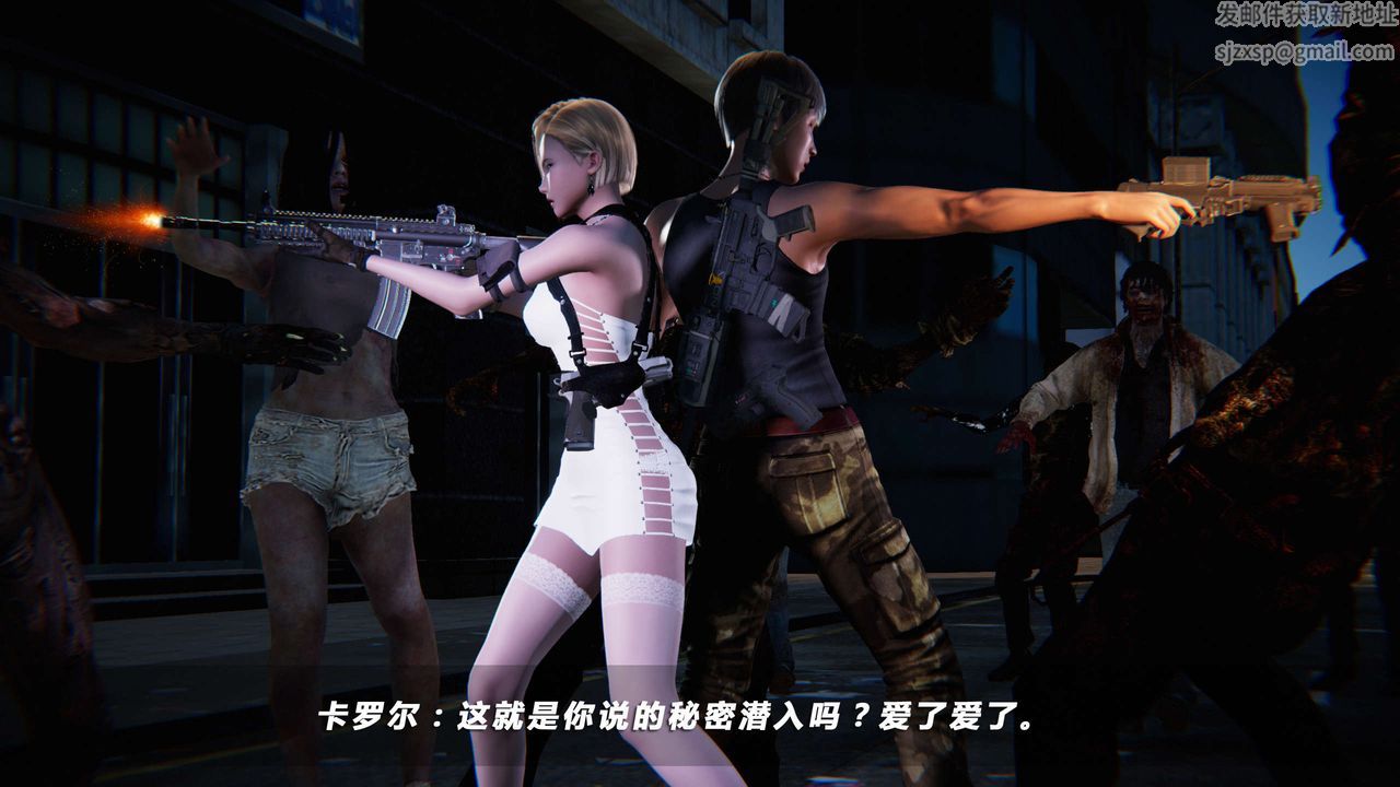 [3D]蝴蝶之殇第四季-罪城VICECITY第07话