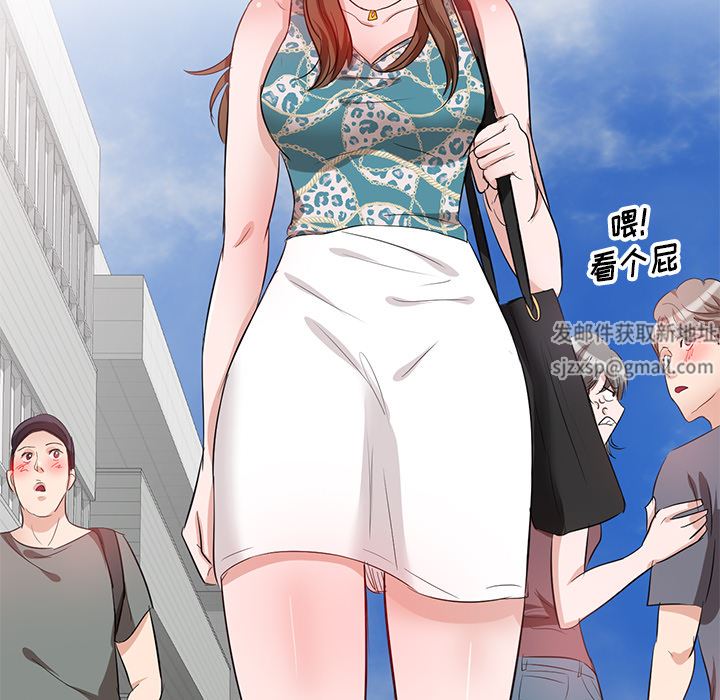 坏坏的大嫂第1话