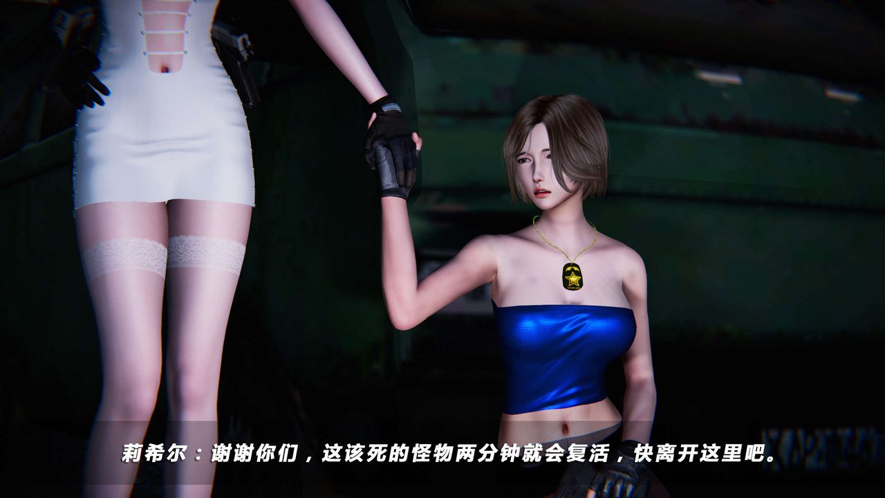 [3D]蝴蝶之殇第四季-罪城VICECITY第07话