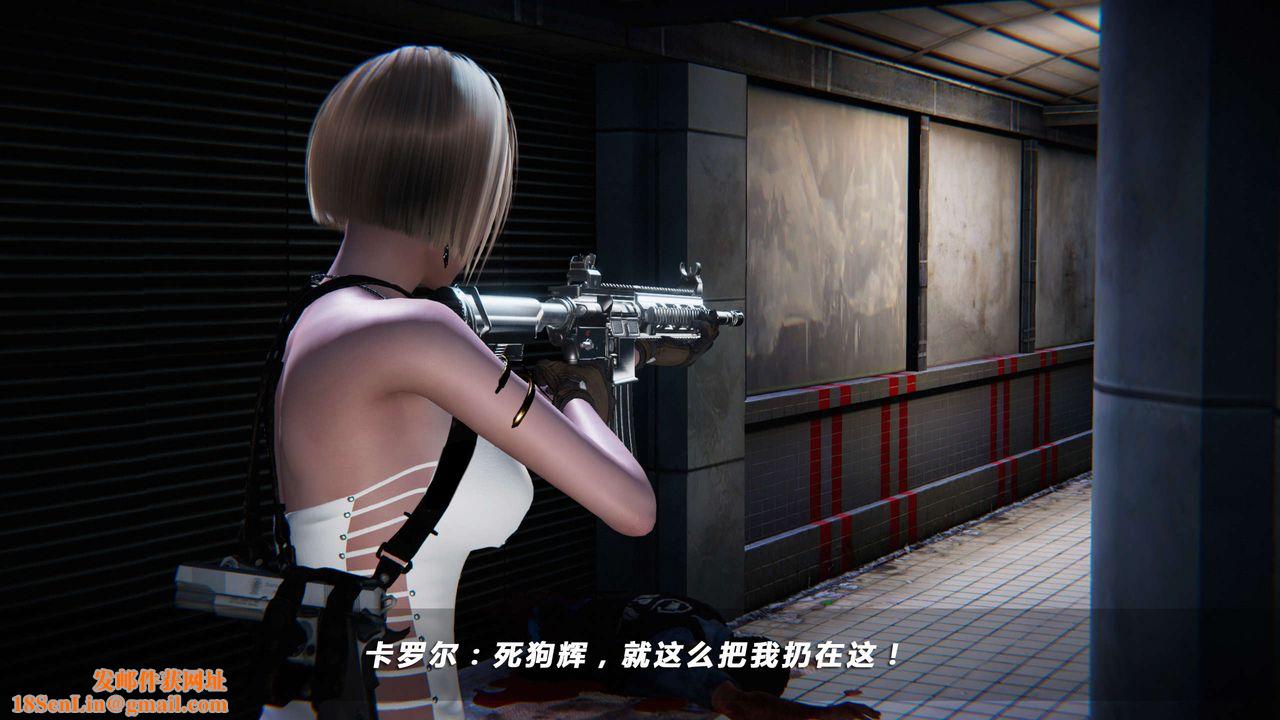 [3D]蝴蝶之殇第四季-罪城VICECITY第07话