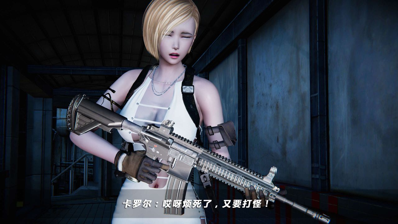 [3D]蝴蝶之殇第四季-罪城VICECITY第07话