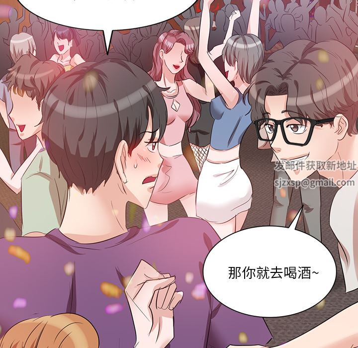 坏坏的大嫂第1话