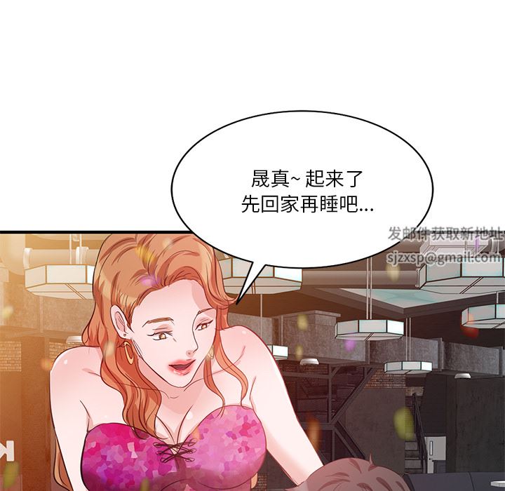 坏坏的大嫂第1话