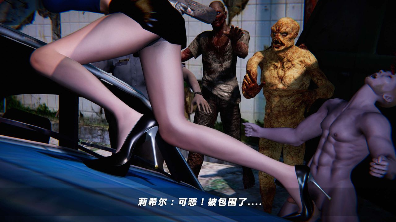 [3D]蝴蝶之殇第四季-罪城VICECITY第07话