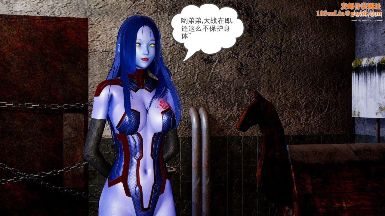 龙魂[3D]第20话【第3话】