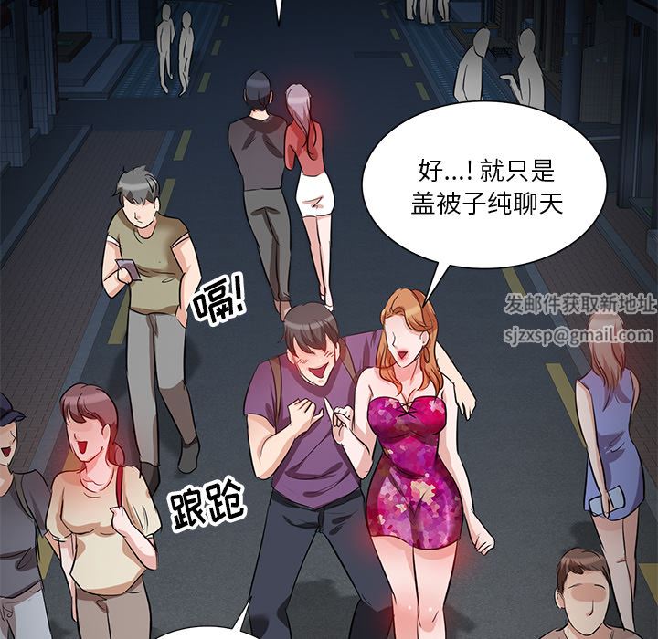 坏坏的大嫂第1话