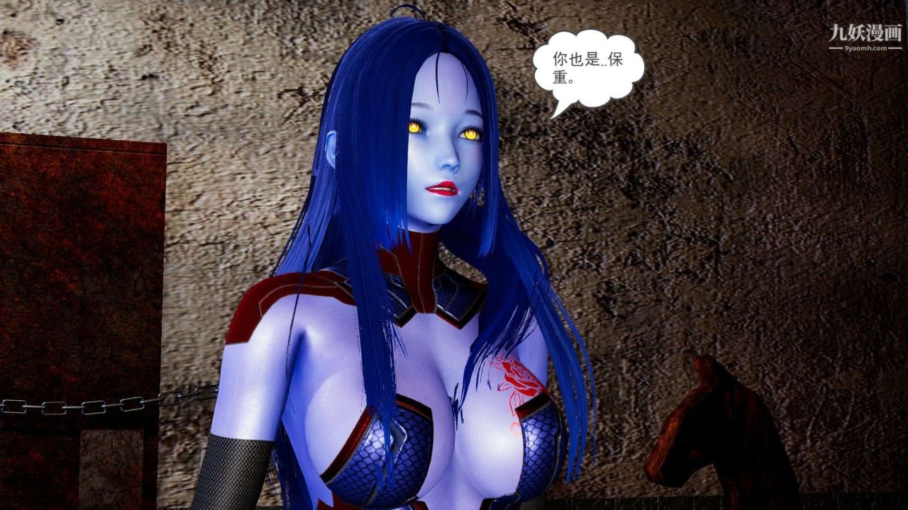 龙魂[3D]第20话【第3话】