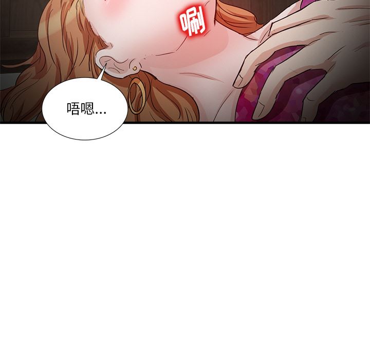 坏坏的大嫂第1话